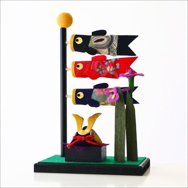 五月人形 置物 こいのぼり 兜 オブジェ おしゃれ 節句飾り 端午の節句