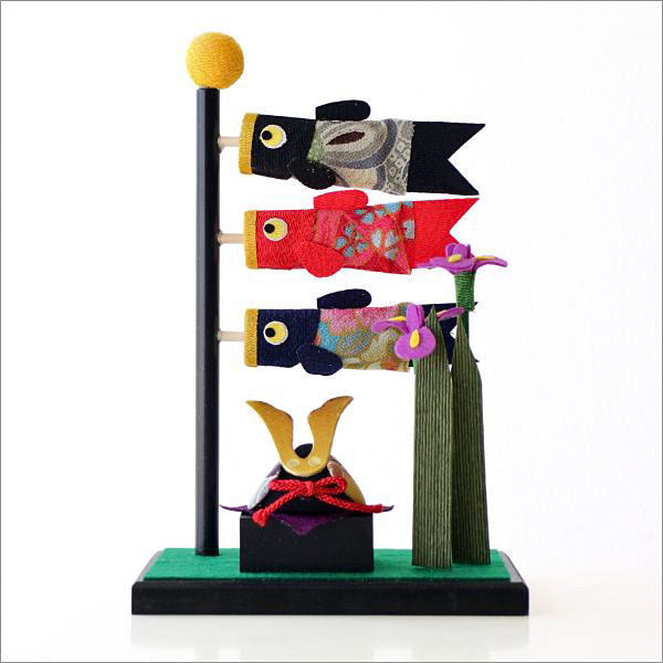 五月人形 置物 こいのぼり 兜 オブジェ おしゃれ 節句飾り 端午の節句