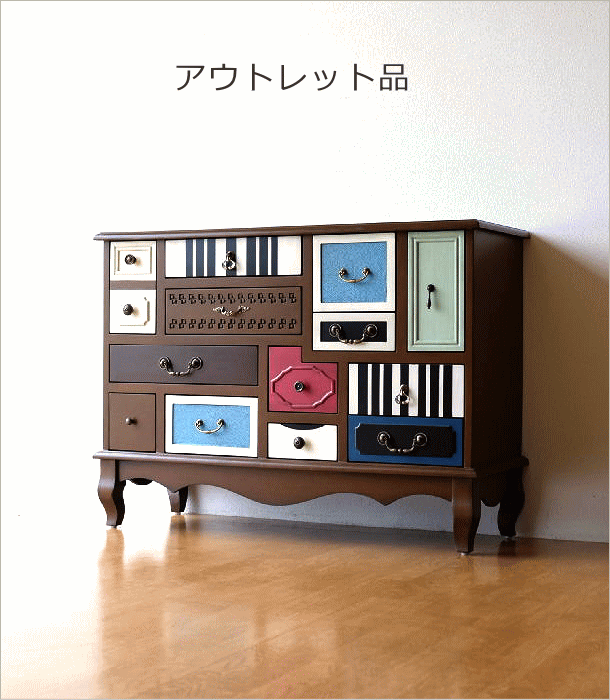 チェスト おしゃれ アンティーク レトロ 可愛い 北欧 ヴィンテージ