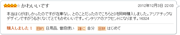 かわいいです