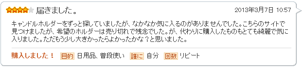 届きました。