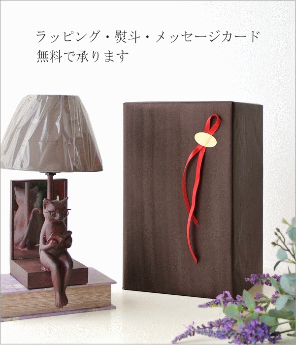 照明 壁掛け ライト 雑貨 シェードランプ 壁掛けネコランプ : ギギ