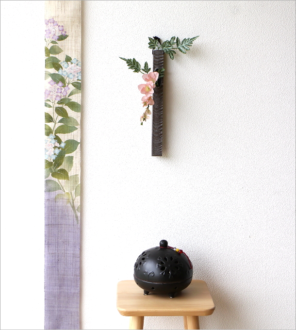 花瓶 花びん 壁掛け 陶器 一輪挿し 花器 フラワーベース 和陶器掛け花