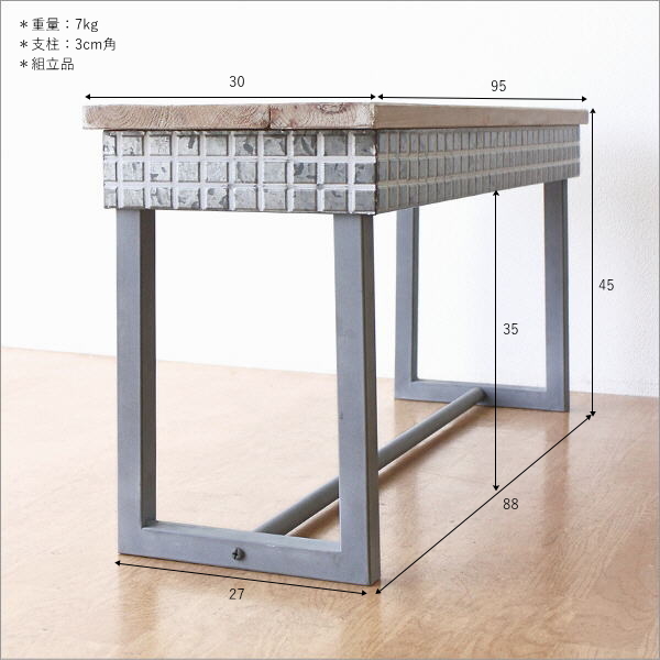 シャビーなメタルとウッドのテーブル Low(5)