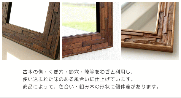 鏡 壁掛けミラー 木製 おしゃれ ウッド 天然木 玄関 ウォールミラー