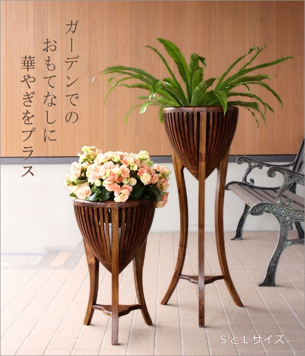 チークフラワースタンドS(6)