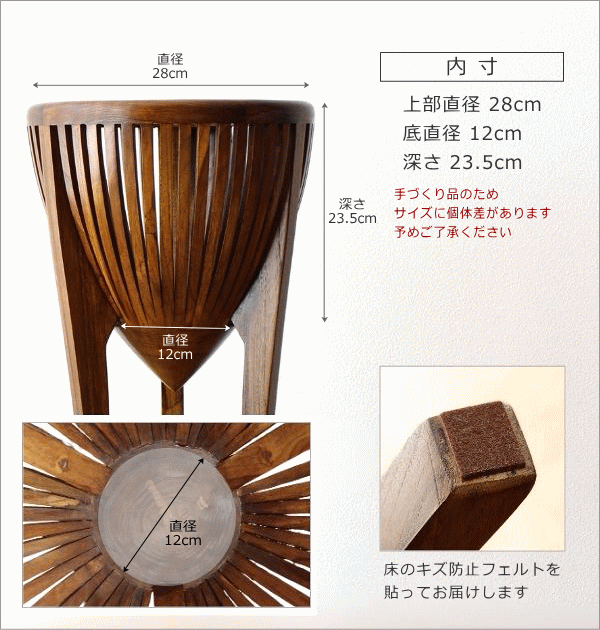 チークフラワースタンドL(14)