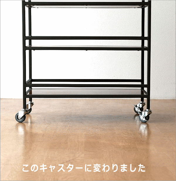 キッチンワゴン キャスター付き 4段 スリム ストッパー付き ワゴン