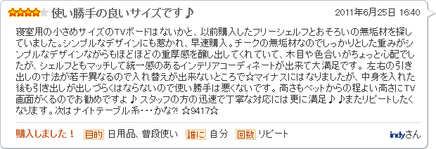 使い勝手の良いサイズです♪