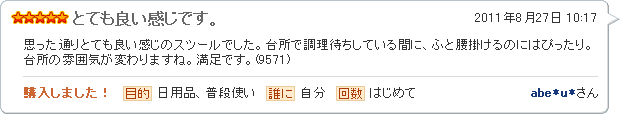 とても良い感じです。