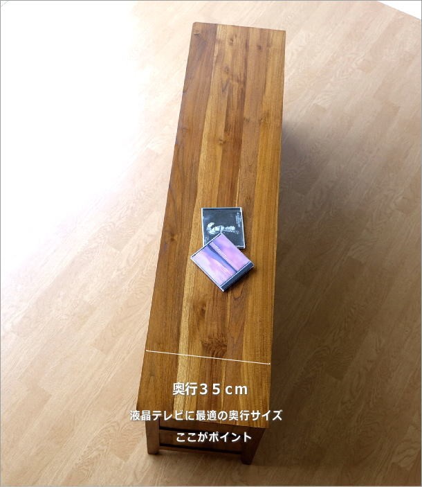 テレビ台 スリム ローボード 150cm幅 テレビボード おしゃれ 木製 無垢 