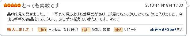 とっても素敵です