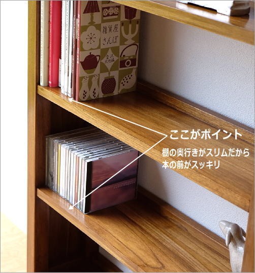本棚 薄型 おしゃれ 書棚 ブックシェルフ CDラック 飾り棚 飾棚 木製 