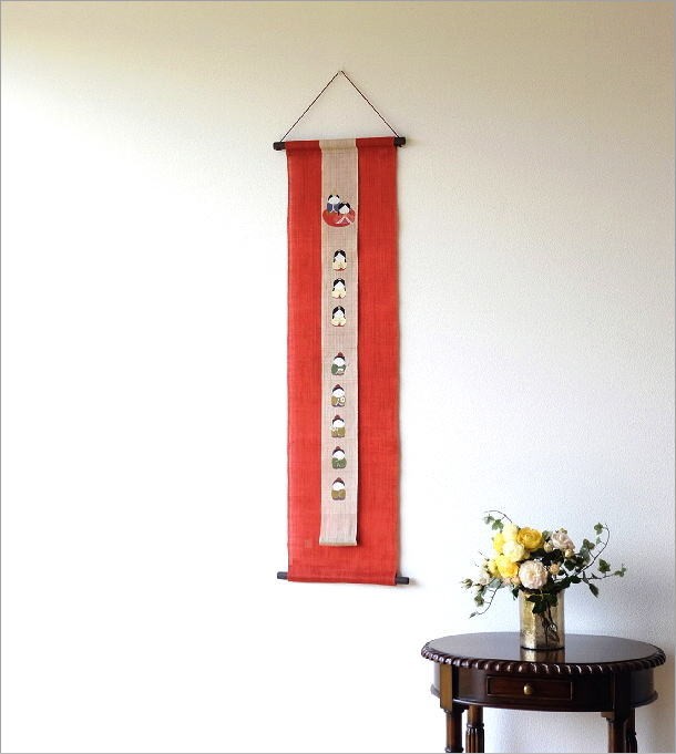 タペストリー おしゃれ 和風 和モダン ひな祭り おひなさま お雛様