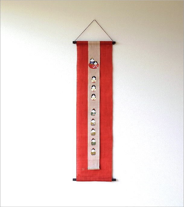 タペストリー おしゃれ 和風 和モダン ひな祭り おひなさま お雛様