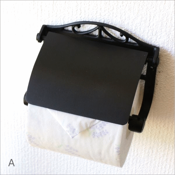 トイレットペーパーホルダー カバー 真鍮 アンティーク おしゃれ