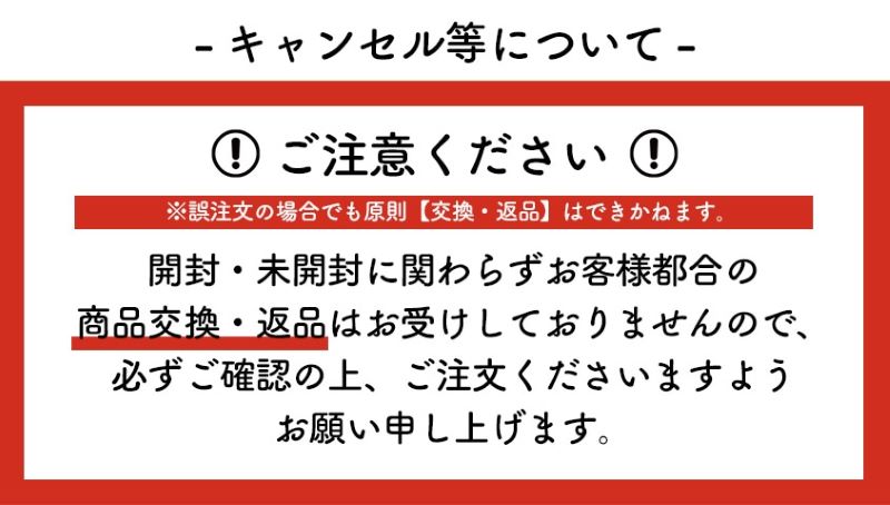 https://shopping.c.yimg.jp/lib/gikstore/caution.jpg