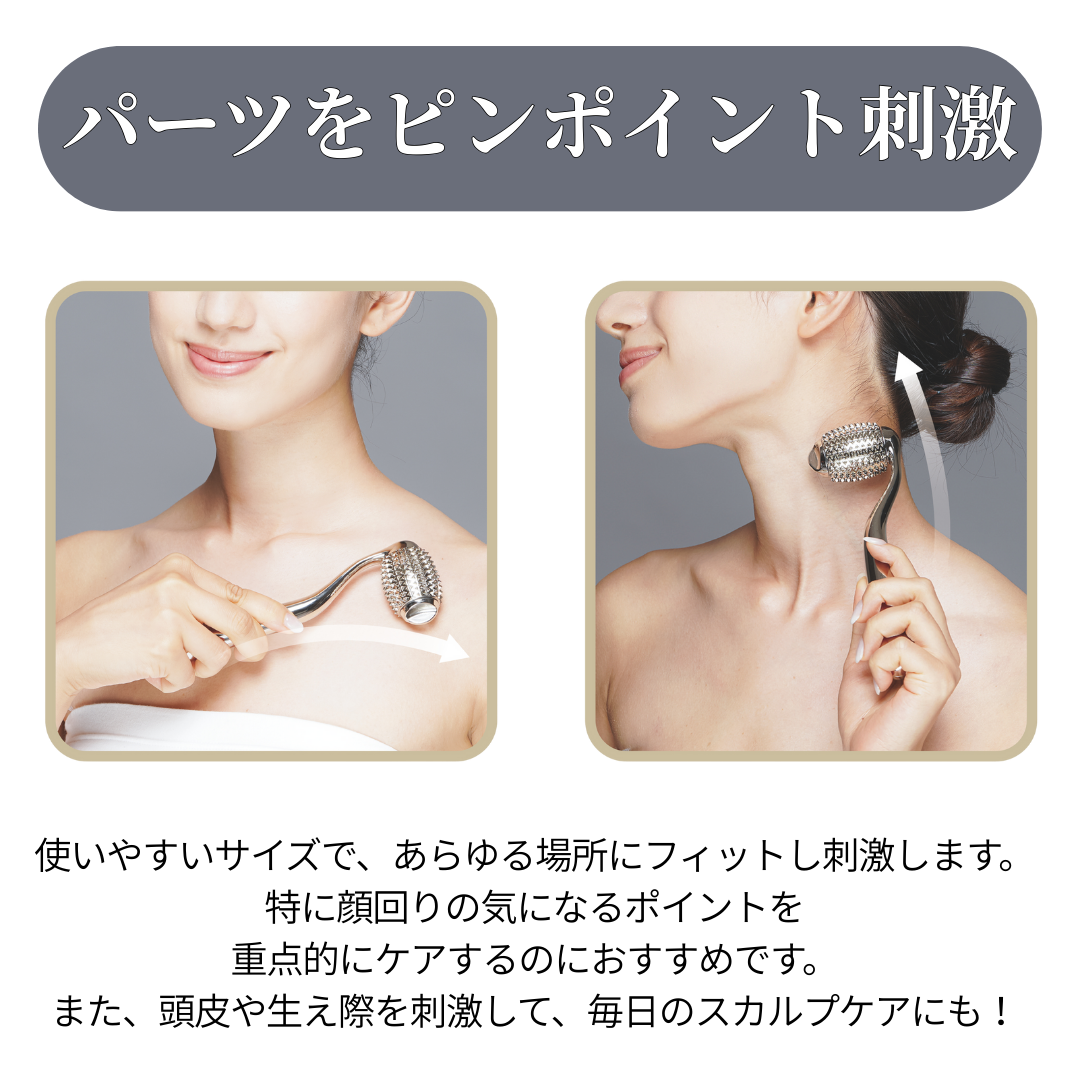 美容鍼ローラー ピンポイント刺激 頭皮ケア 生え際 スカルプケア 美顔ローラー
