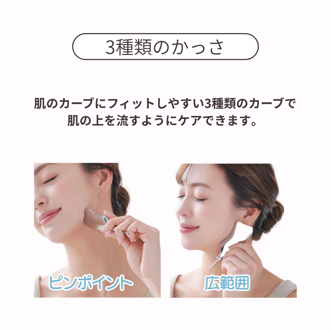 ポスポス棒 ポスポス フェイスポインター かっさ カッサ