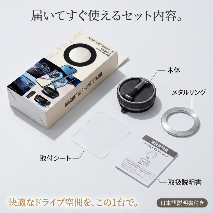 ヒロ・コーポレーション スマホホルダー 車 MagSafe対応 マグネット