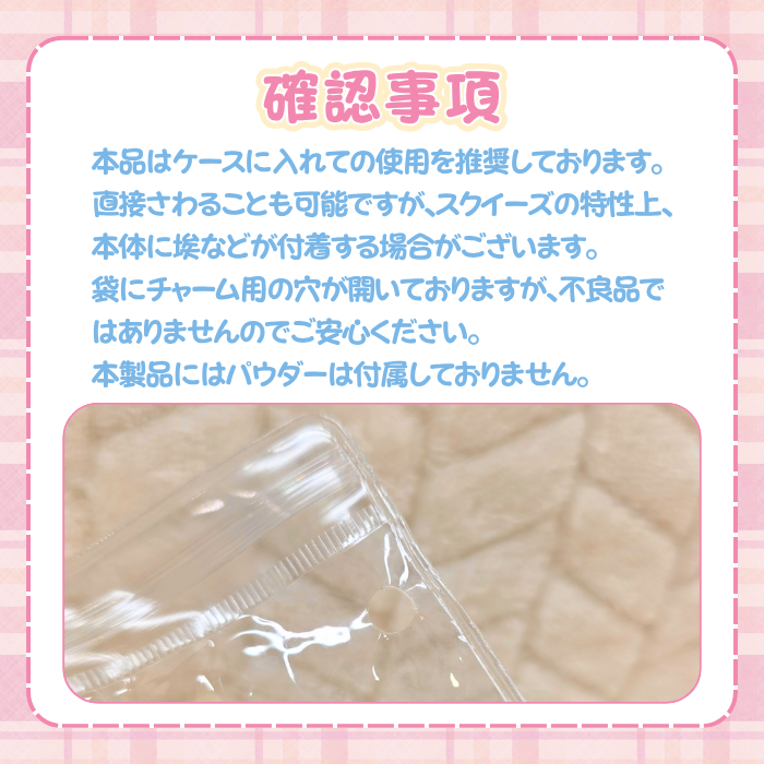 本品はケースに入れての使用を推奨しております。