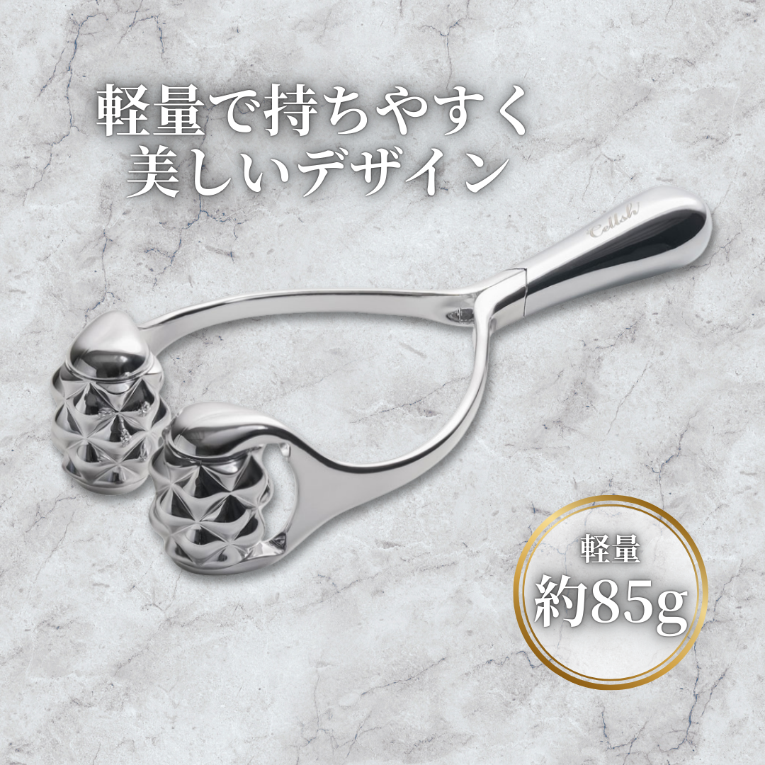 美顔ローラー 美顔器 美肌 軽量 85ｇ 持ちやすい たるみ シワ 凝り 改善