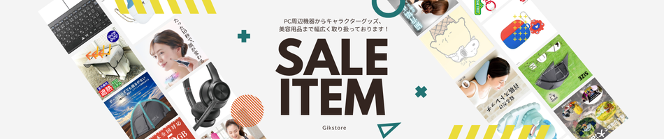 Gikstore ヘッダー画像
