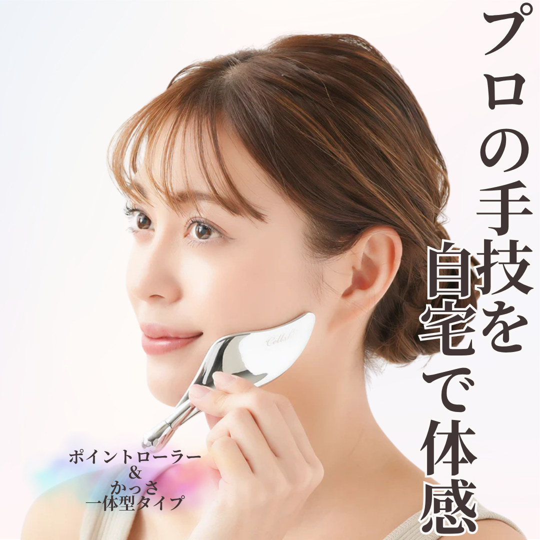 ReFa カッサ　 美顔ローラー 楽天市場】リファカッサ ReFa CAXA フェイス用美顔ローラー 美顔