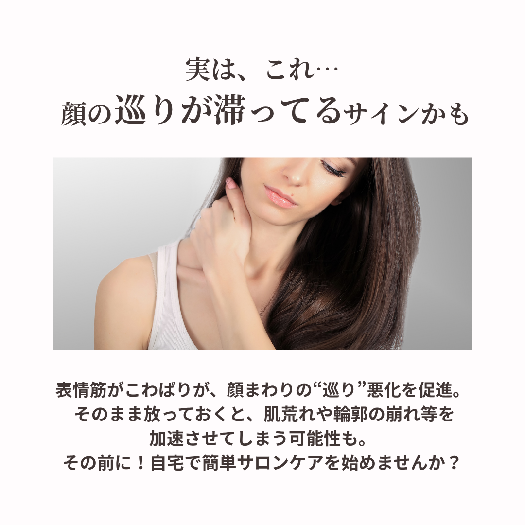 美顔ローラー かっさローラー フェイスローラー ローラー 美顔器
