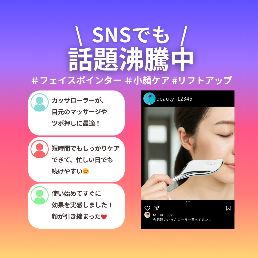 CHANEL かっさ　マッサージ　美顔器　希少 楽天市場】【ラッピング無料】CHANEL シャネル カッサ