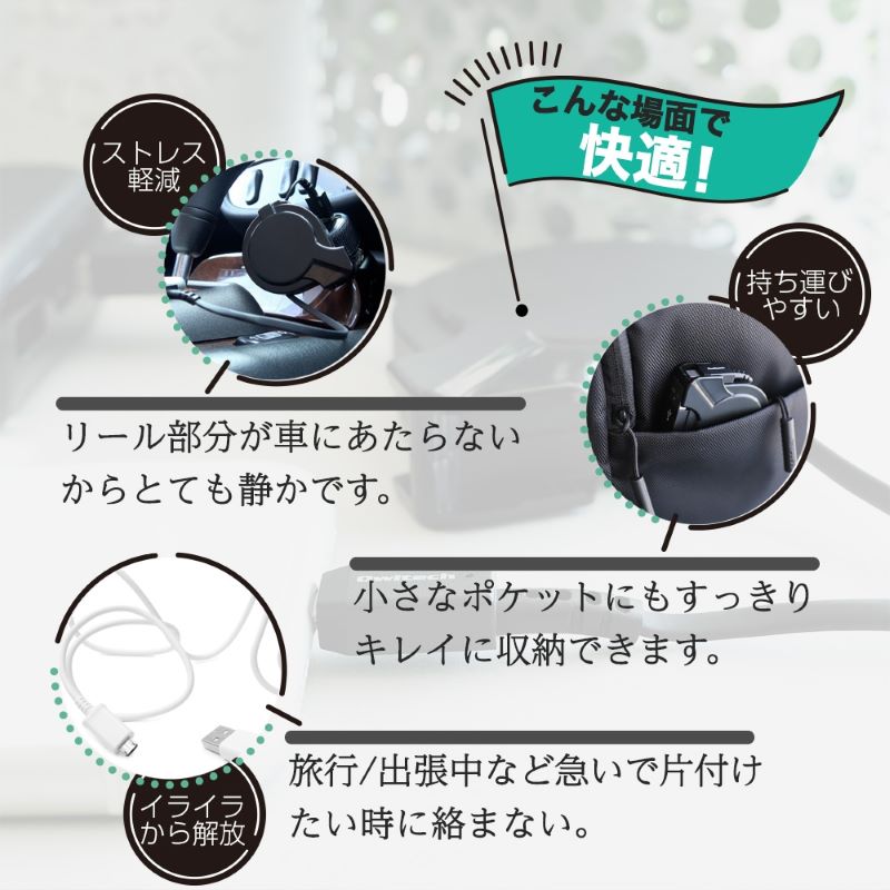 Owltech（オウルテック） katamaki 巻き取りタイプC ケーブル 片側だけ