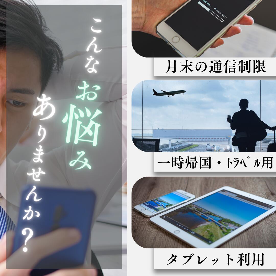 プリペイド プリペイドsim ソフトバンクsimカード simカード 審査なし プリペイドsimsms rakutensim