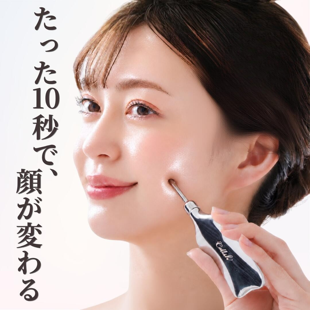 かっさスティック ポスポス ポスポス棒 ポスポス美顔器 小顔 リフト