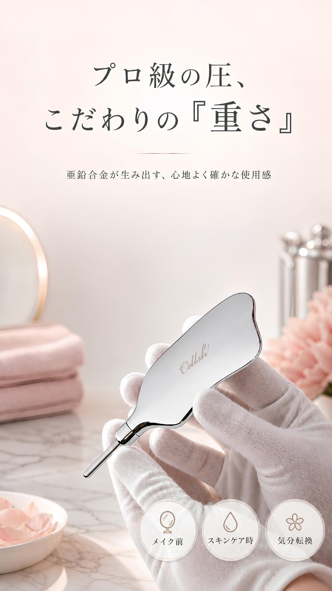 かっさスティック ポスポス バネ式 ツボ押し棒 小顔ケア 表情筋 リフト
