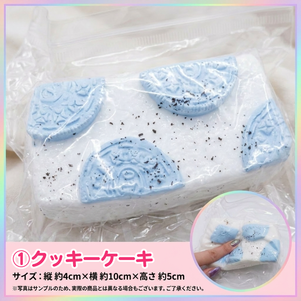スクイーズメロジョイの商品一覧 通販 - Yahoo!ショッピング