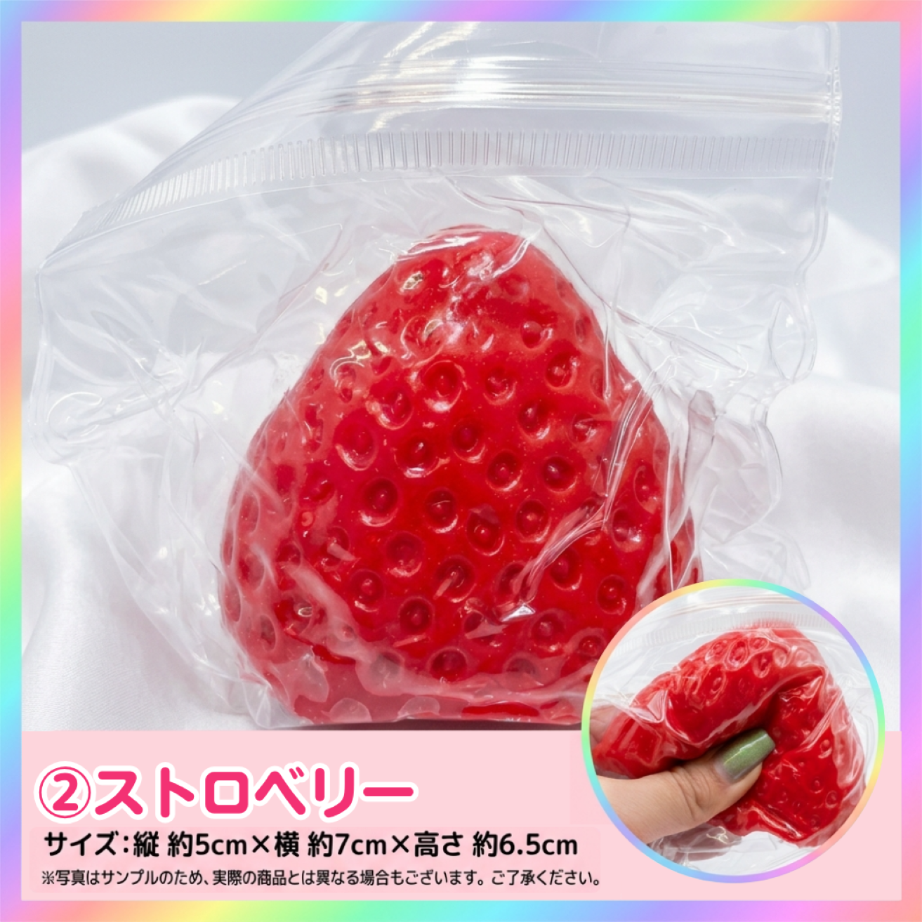 スクイーズメロジョイの商品一覧 通販 - Yahoo!ショッピング