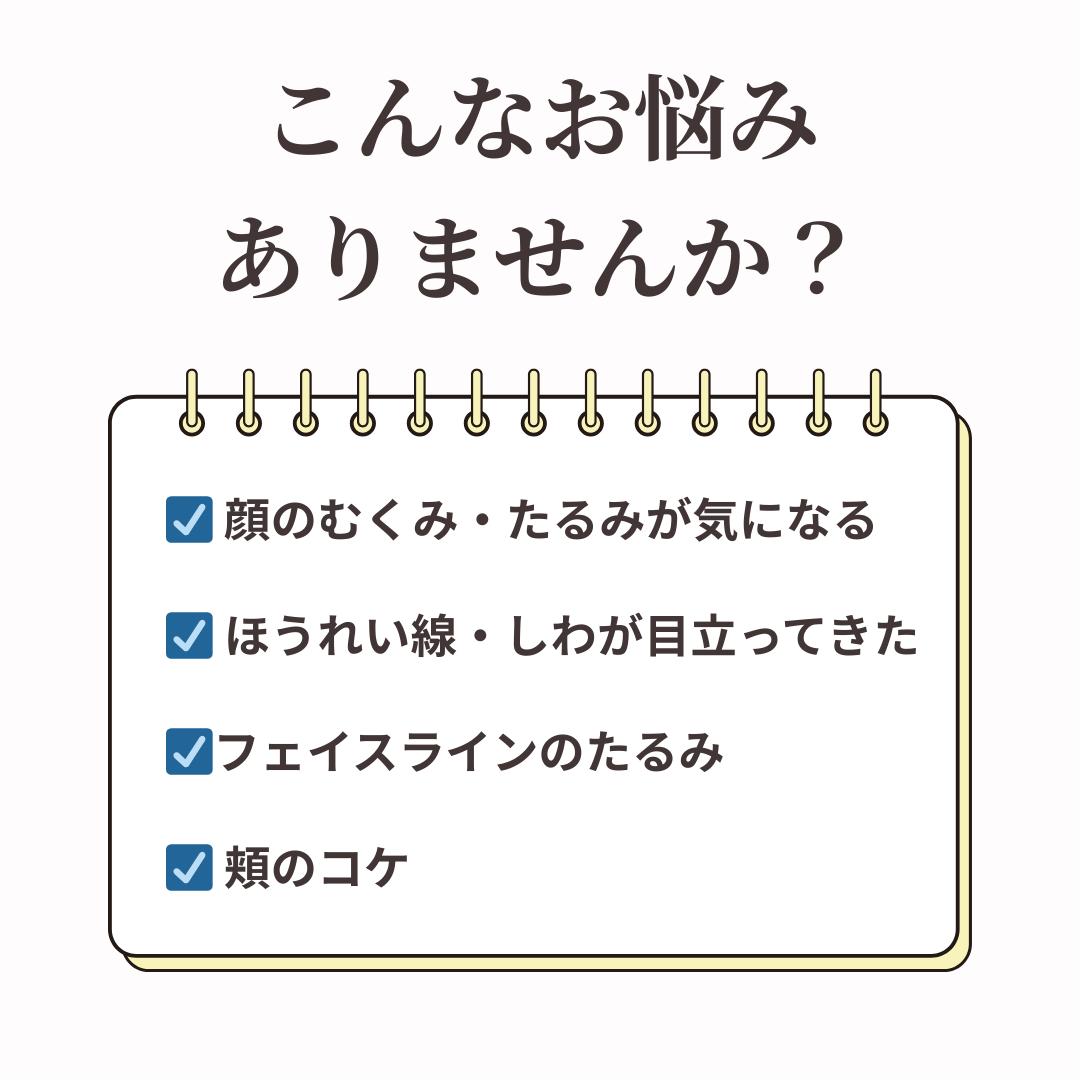 かっさ カッサ フェイスポインター トリプルロッド トリプルスティック ポスポス棒 フェイスライン たるみ むくみ 二重あご お悩み訴求 小顔ケア フェイスマッサージ 美顔ローラー