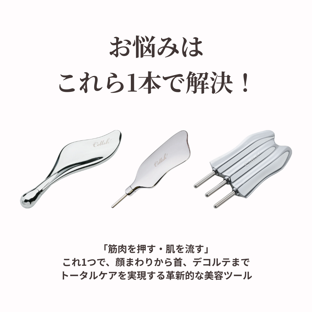 かっさ カッサ フェイスポインター トリプルロッド トリプルスティック ポスポス棒 ポスポス かっさスティック 使用で フェイスライン フェイスマッサージ 引き締め 小顔効果 むくみ解消 美容習慣