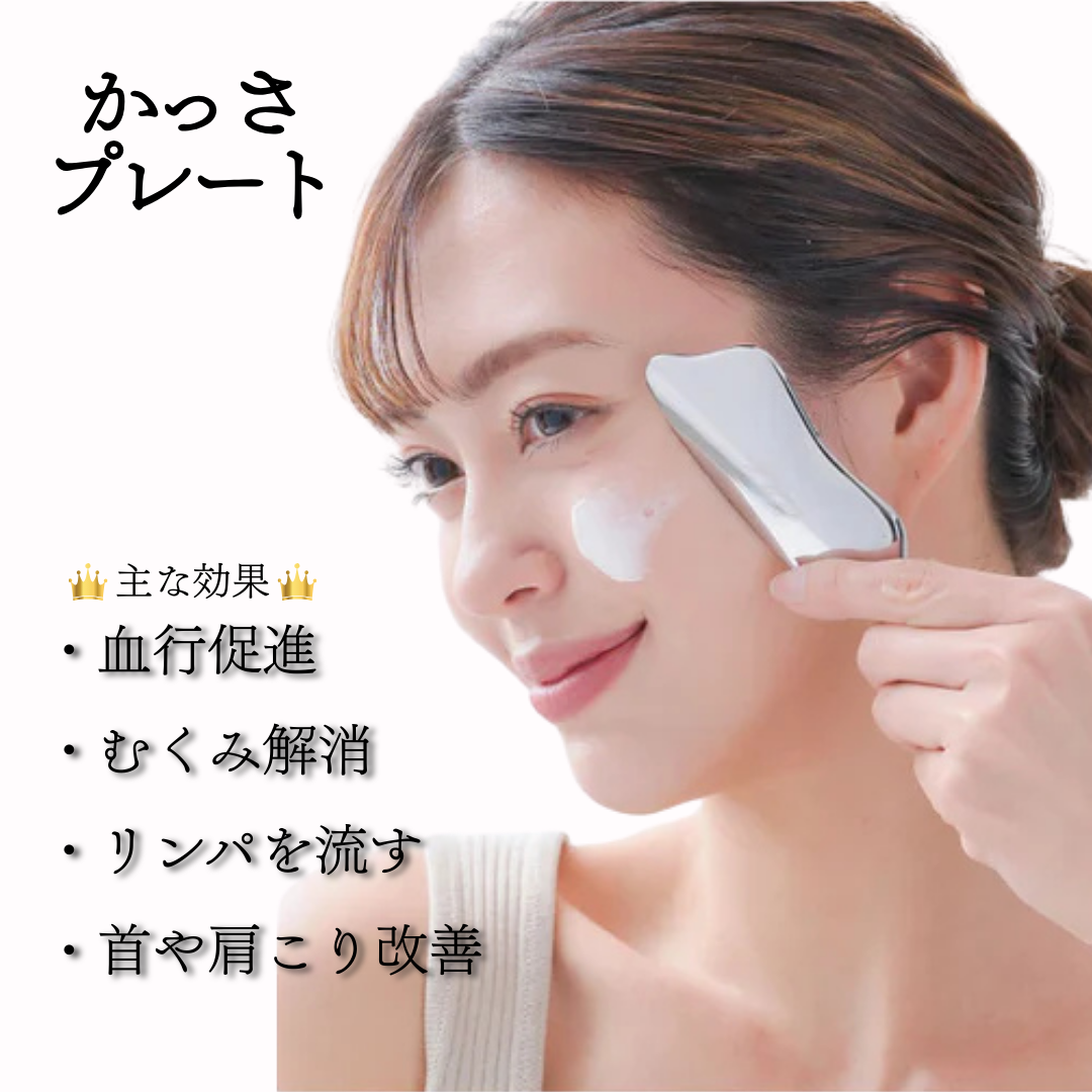 かっさ カッサ フェイスポインター トリプルロッド トリプルスティック ポスポス棒 ポスポス Cellsh かっさスティック 3種かっさライン フェイスマッサージ 顔 首 デコルテ リフトアップ 小顔ケア