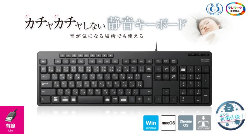 https://shopping.c.yimg.jp/lib/gikstore/tk-fcm114skbk-1.jpg