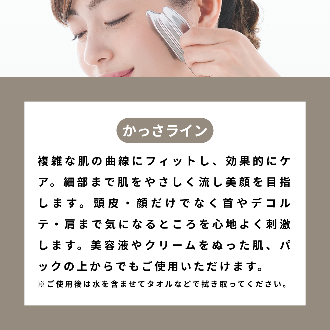 かっさ カッサ フェイスポインター トリプルロッド トリプルスティック ポスポス棒 Cellsh ポスポス かっさスティック 効果 使用例 小顔ケア フェイスライン フェイスマッサージ 引き締め むくみ解消