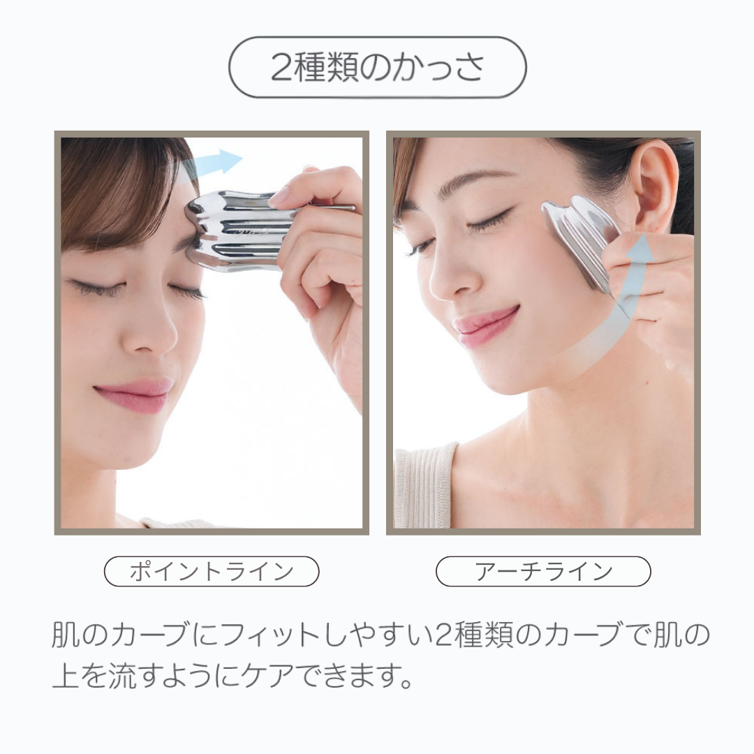 かっさ カッサ フェイスポインター トリプルロッド トリプルスティック ポスポス棒 ポスポス かっさスティック コンパクト 軽量 携帯便利 美顔器 フェイスマッサージ フェイスローラー 小顔ケア