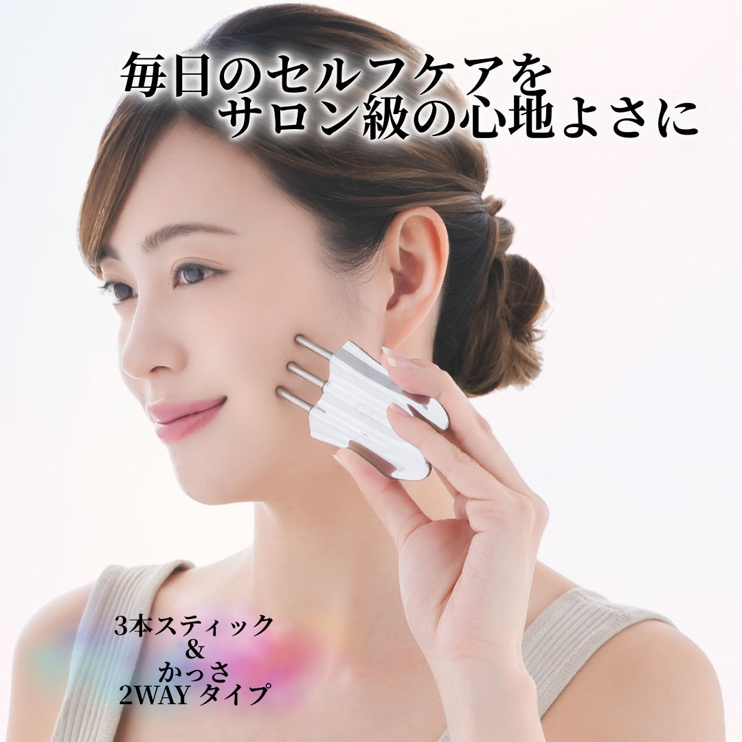 かっさ カッサ フェイスポインター トリプルロッド トリプルスティック ポスポス棒 ポスポス Cellsh フェイスマッサージ かっさスティック フェイスローラー バネ式 使用イメージ モデル 小顔ケア むくみ解消 サイズ感