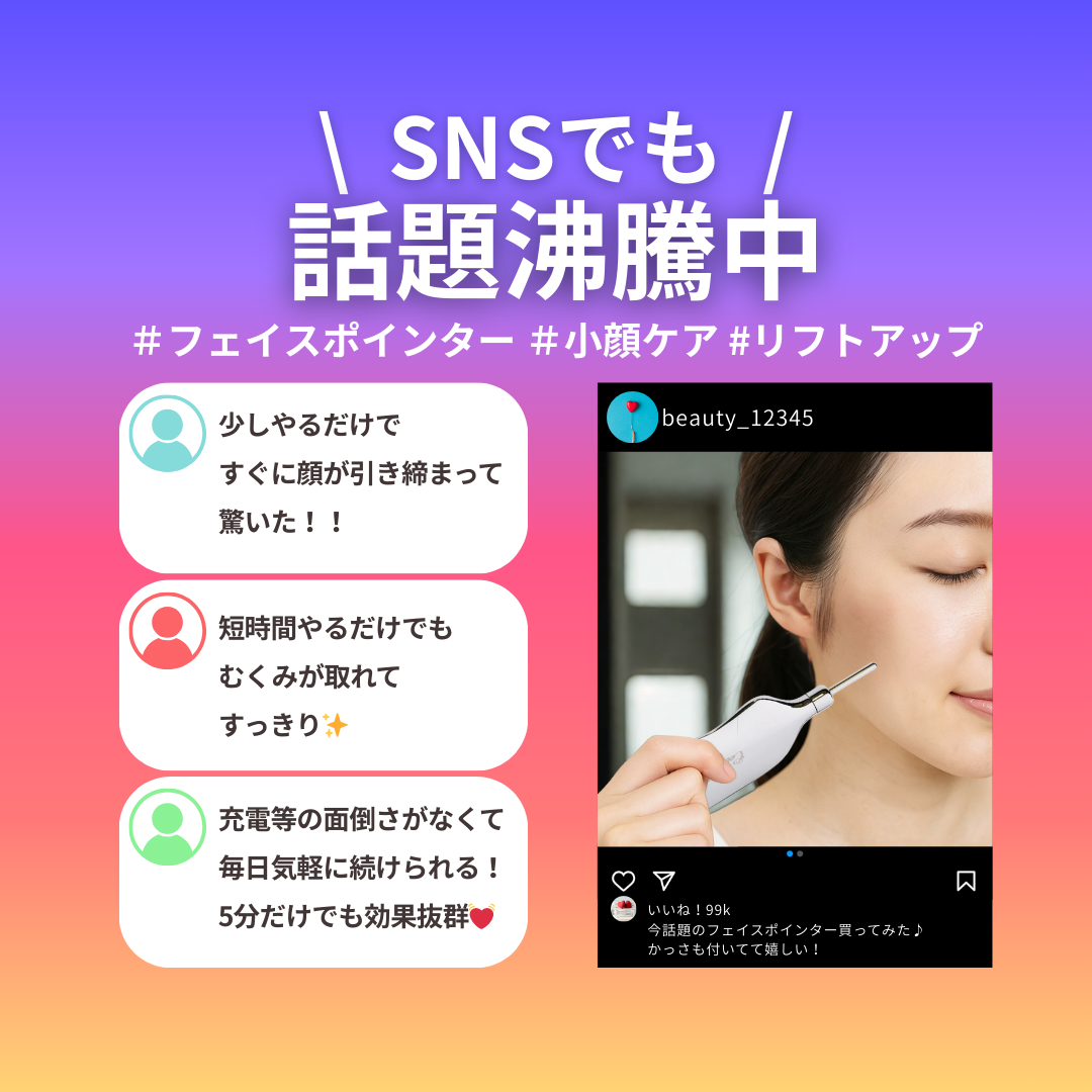 かっさ カッサ フェイスポインター トリプルロッド トリプルスティック ポスポス棒 SNS 話題 かっさスティック ポスポス 美顔器 フェイスマッサージ フェイスライン 小顔ケア インスタ映え 人気