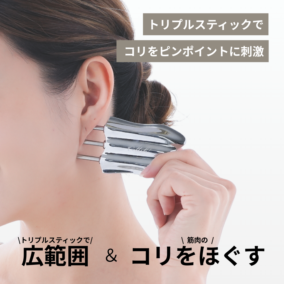 かっさ カッサ フェイスポインター トリプルロッド トリプルスティック ポスポス棒 ポスポス Cellsh かっさスティック 3種かっさライン フェイスマッサージ 顔 首 デコルテ リフトアップ 小顔ケア
