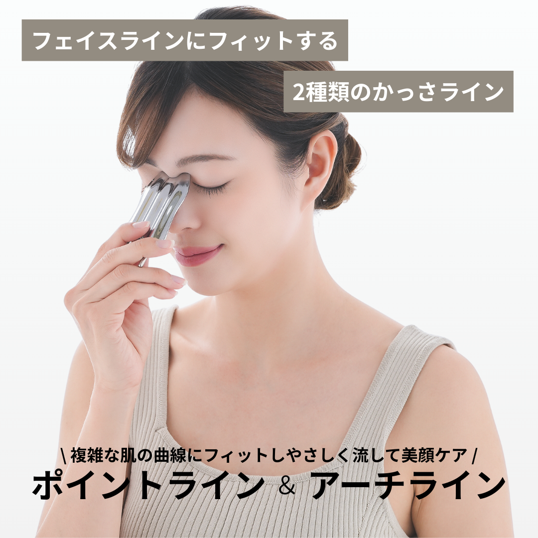 かっさ カッサ フェイスポインター トリプルロッド トリプルスティック ポスポス棒 ポスポス かっさスティック デコルテ マッサージ ポイントケア リンパ流し フェイスマッサージ フェイスライン 引き締め