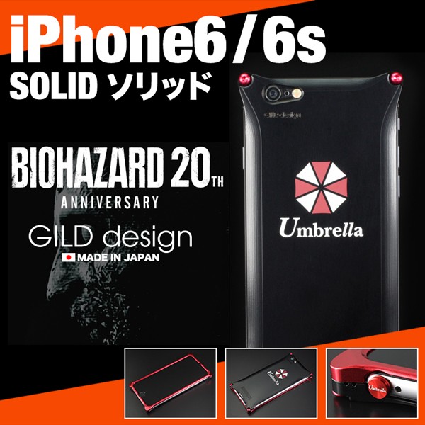 GILD design（ギルドデザイン） iPhone6s ソリッド ジョジョの奇妙な