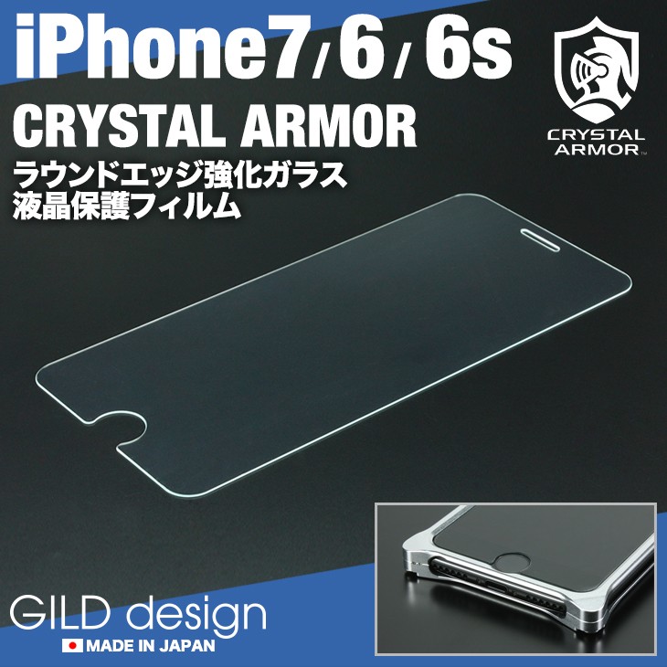 GILD design（ギルドデザイン） iPhoneSE (第二世代) iPhoneSE2 / 8