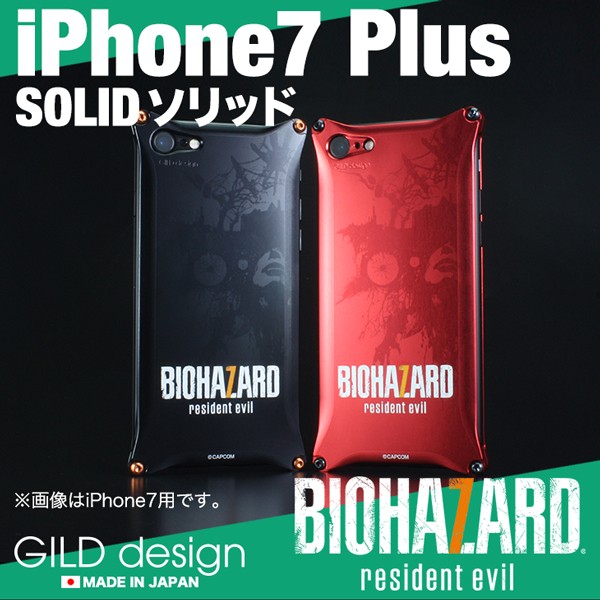 ギルドデザイン iPhone7 Plus バイオハザード7 ソリッド アルミ スマホケース アイフォン7プラス GILD design