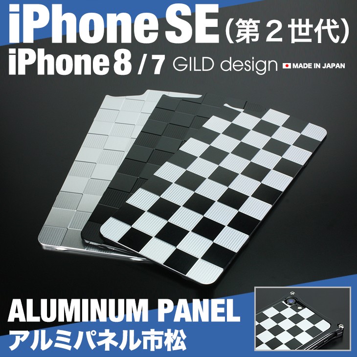 GILD design（ギルドデザイン） iPhoneSE (第二世代) iPhoneSE2 / 8